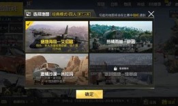 刺激战场2新爆料视频,全新玩法与角色曝光，带你领略极致战斗体验