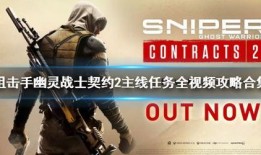 亡灵之主爆料视频大全,视频爆料大全深度解析