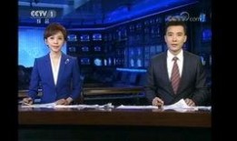 赤城最新爆料新闻联播,新闻联播聚焦重大新闻事件