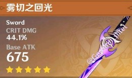 原神须弥内测爆料视频