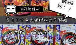 魔都最新爆料是真的吗,真相揭秘，是真是假？