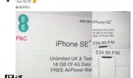 明年6月手机爆料新闻